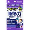 Nightmin Sleeping Power Sleep Support Supplement A 20 tablets