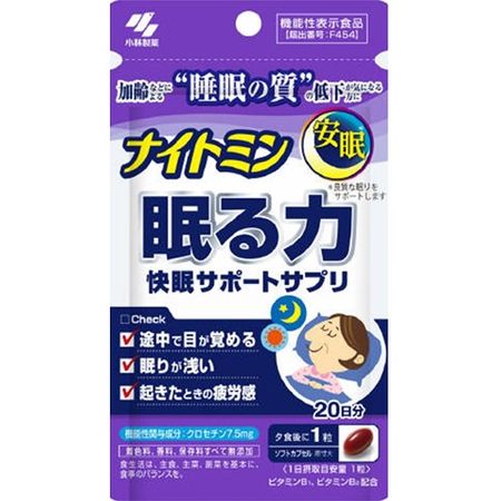 Nightmin Sleeping Power Sleep Support Supplement A 20 tablets