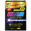 Vahm athlete granules pineapple flavor 4.7GX30 bags