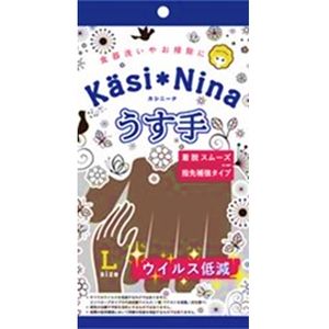 Kashinina Usu Hand Charcoal Gray L size 1 twin