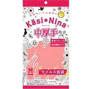 Kashinina Thick Flamingo Pink M size 1 twin