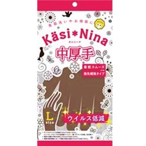 Kashinina Thick Charcoal Gray L size 1 twin