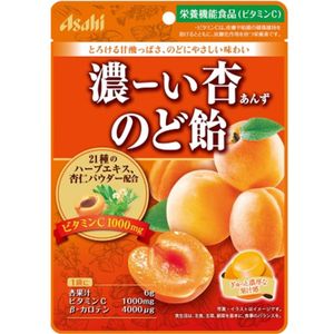 Dense apricot throat candy 84g
