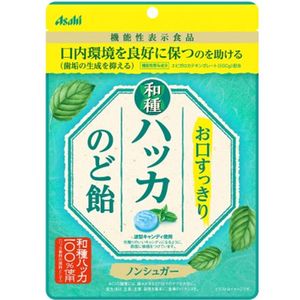 Mouth Clear Japanese Mint Mint throat candy 67g