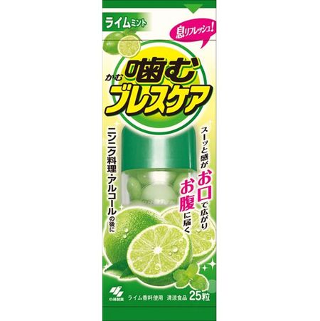 小林製藥咀嚼片 口氣萊姆薄荷口味 25片