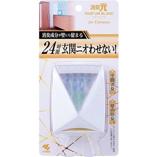 6ml用于除臭剂parfum blanc genpo