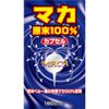 マカ原末100% 160粒