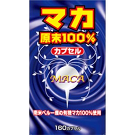 マカ原末100% 160粒