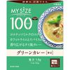 100kcal My Size 綠咖哩 150克