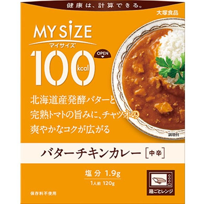 100kcalマイサイズバターチキンカレー  120g