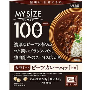 100kcal My size soy meat meat beef curry type 150g