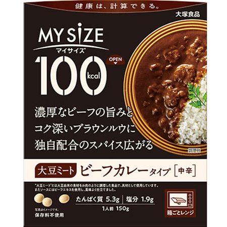 100kcal我大小的大豆肉肉牛肉咖喱型150克