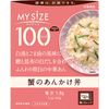 100kcal My Size 蟹醬蓋飯 150g