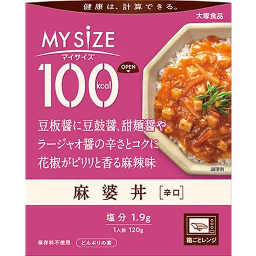 ｜　ドコデモ　100kcalマイサイズ麻婆丼　120g
