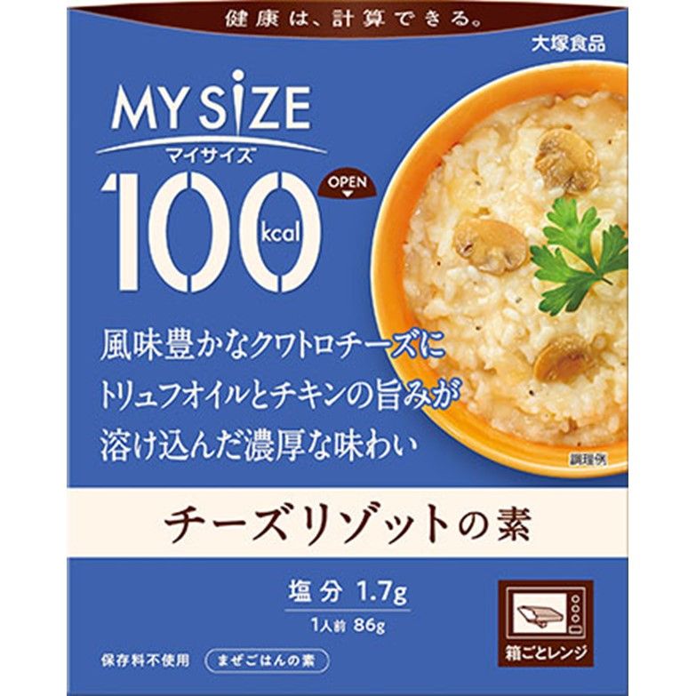 100kcalマイサイズチーズリゾットの素 86g