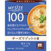 100kcal My Size 起司燴飯底料 86g