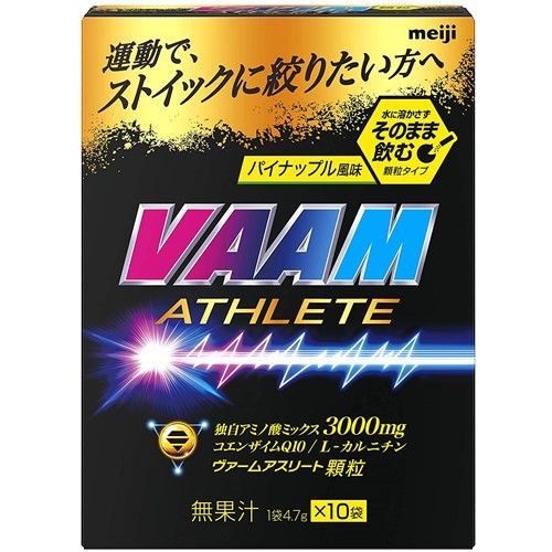 Vam athlete granules pineapple flavor 4.7GX10 bags