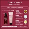 DR ZERO(닥터제로) 다크반스 글로잉 트리트먼트 WOMEN 220g