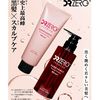 DR ZERO(닥터제로) 다크반스 글로잉 트리트먼트 WOMEN 220g