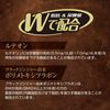 オリヒロ 脂肪･尿酸ダウン60粒 機能性表示食品ブラックジンジャー由来ポリメトキシフラボン ルテオリン
