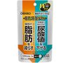 オリヒロ 脂肪･尿酸ダウン60粒 機能性表示食品ブラックジンジャー由来ポリメトキシフラボン ルテオリン