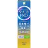 ライオン クリニカＰＲＯ オールインワンハミガキ リッチシトラスミント ９５ｇ
