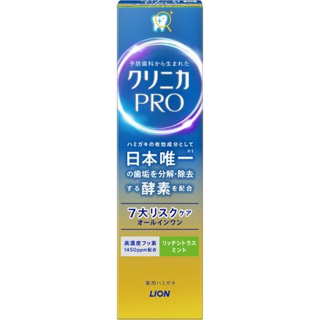 ライオン クリニカＰＲＯ オールインワンハミガキ リッチシトラスミント ９５ｇ