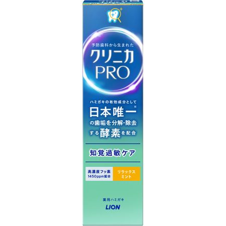 Lion Clinica PRO Sensitive Toothpaste Relax Mint 95g