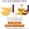 Rosette Edokosume Rice Bran Enzyme Facial Cleansing Powder (0.4g x 20 sachets)