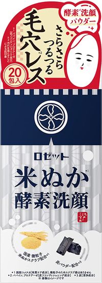 Rosette Edo Cosme Rice Bran Enzyme Facial Cleansing Powder (0.4 g × 20 sachets)