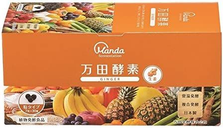 萬田酵素 粒狀 GINGER 薑味 分包 7粒 × 30包（約30天份）