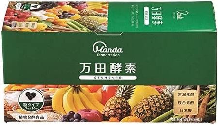 万田酵素 粒タイプ STANDARD スタンダード 分包 7粒 × 30包 (約 30日分)