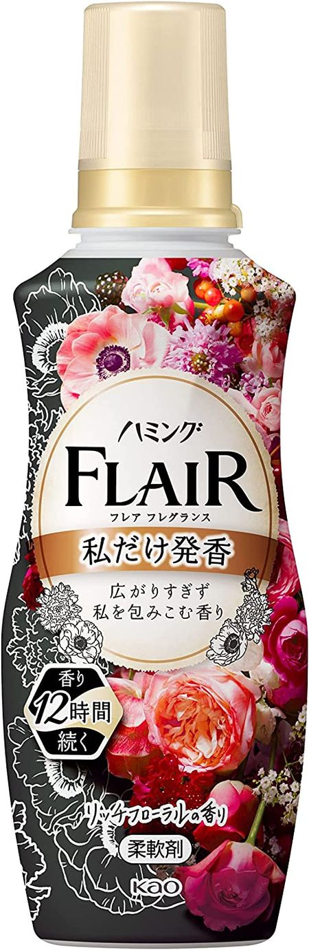 花王 ハミングフレアフレグランス 柔軟剤 広がりすぎず私を包みこむ香り リッチフローラルの香り 本体 530ml