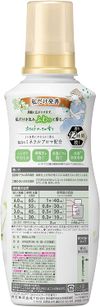 Kao Humming Fraff Fregranus柔軟劑不多,它包裹我530毫升的氣味白花氣味