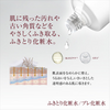 SK-II 护肤清透乳液 160ml