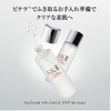 SK-II 护肤清透乳液 160ml