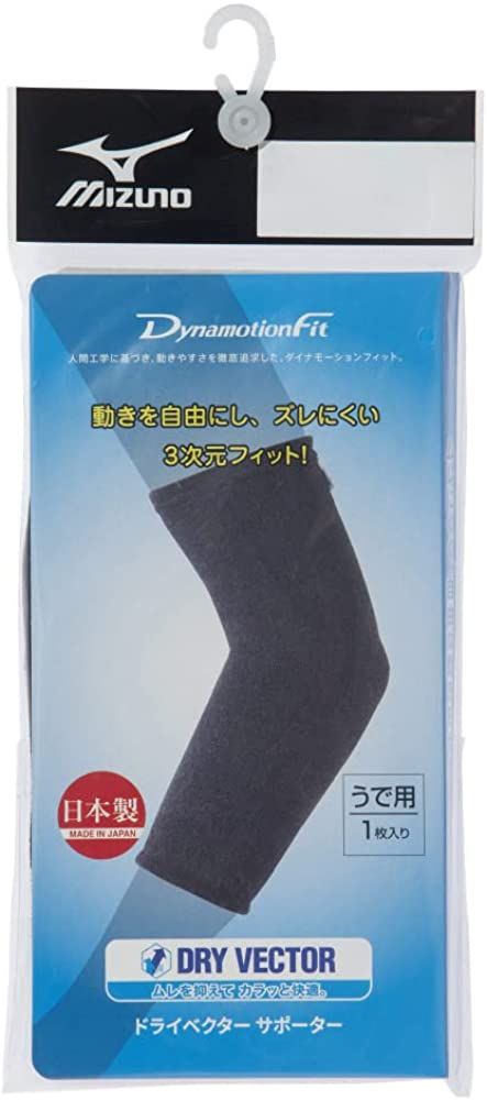 美津濃 DRY VECTOR 吸濕速乾護腕（單入）男女通用 黑色 L號