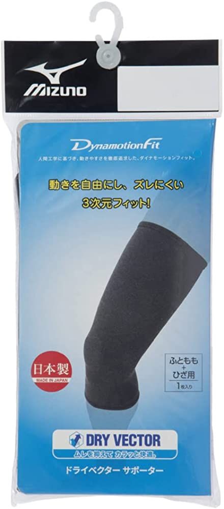 Mizuno Dry Vector Supporter for Thighs and Knees (1 piece) Moisture Wicking, Quick Drying, Unisex, Black, L
