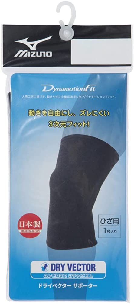 Mizuno Dry Vector Supporter for Knee (1 piece) Moisture Wicking, Quick Drying, Unisex, Black, L