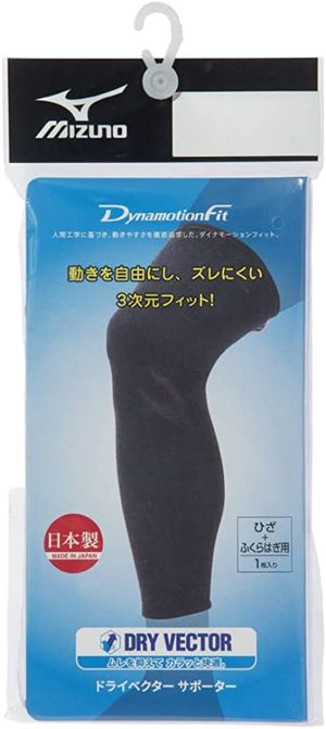 Mizuno Dry Livector Supporter For Bear Cool (with 1 sheet) Hystous absorption and quick -drying black M