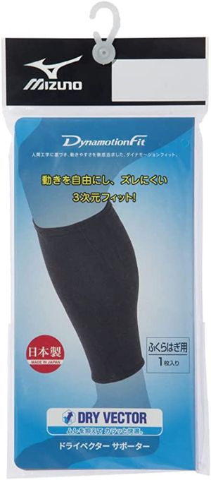 Mizuno Dry Livector Supporter For Calf (with 1 sheet) Hystophy -dry and quick -drying black M
