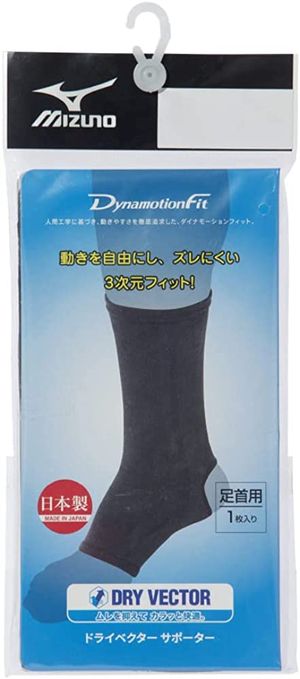 Mizuno Dry Livector Supporter For ankle (1 sheet) moisture absorption and quick -drying Achilles tendon arch support black M