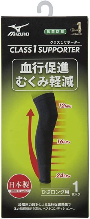 Mizuno Class 1 Supporter Long Long (1 sheet) Swelling reduction blood circulation promoting antibacterial and deodorant sweat -absorbing quick -dry UV Cut Gender Black L