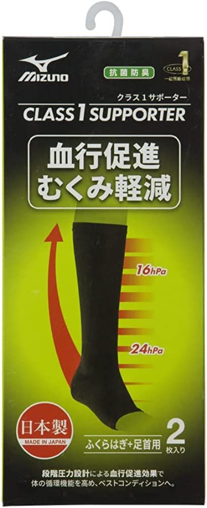 Mizuno Class 1 Supporter for Calf and Ankle (2 pieces) Reduces swelling, promotes blood circulation, antibacterial, deodorant, sweat-absorbing, quick-drying, UV protection, unisex, black, L