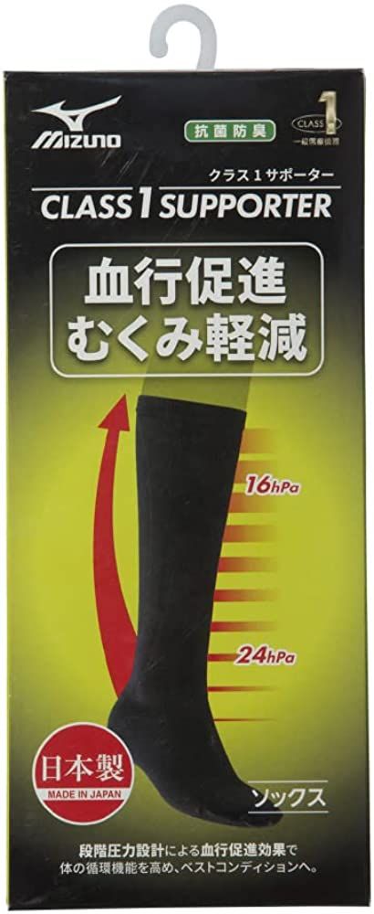 미즈노 클래스1 서포터 양말(2켤레입) 부기 완화, 혈행 촉진, 항균·탈취, 땀 흡수·빠른 건조, 자외선 차단, 남녀공용, 블랙, L