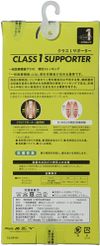 미즈노 클래스1 서포터 양말(2켤레입) 부기 완화, 혈행 촉진, 항균·탈취, 땀 흡수·빠른 건조, 자외선 차단, 남녀공용, 블랙, L