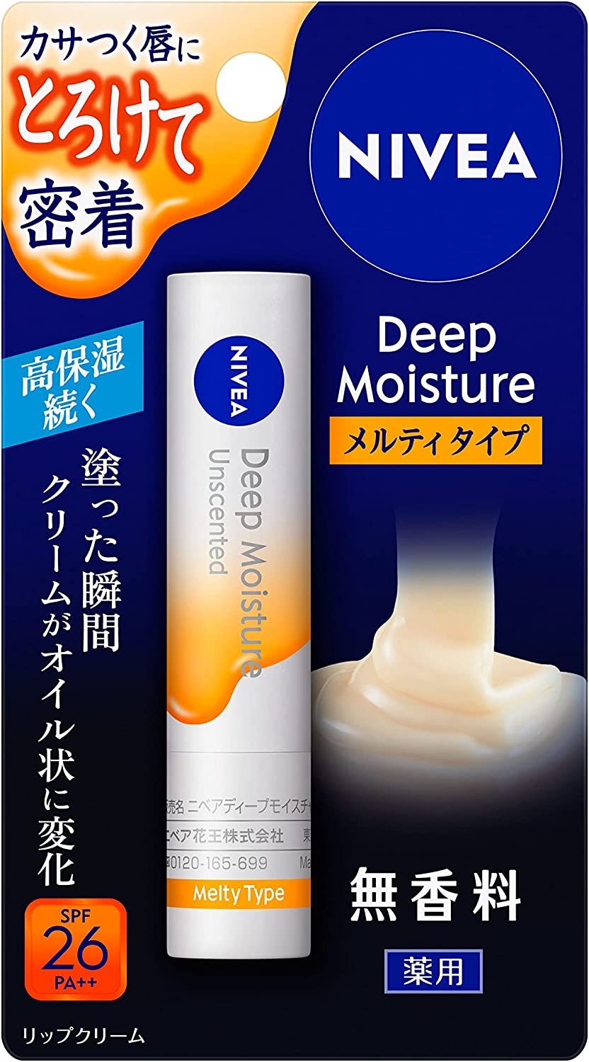 NIVEA Deep Moisture Lip Melty Type Fragrance-Free 2.2 g