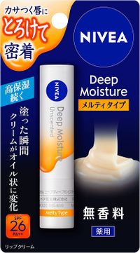 NIVEA Deep Moisture Lip Melty Type Fragrance-Free 2.2 g