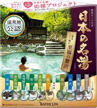 Bathclin Japan’s Famous Hot Springs Blissful Luxury Onsen-Style Bath Salts Set, evoking the ambience through color and fragrance, 14 packets (30 g each)