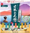 Bathclin Japanese Famous Hot Springs Clear and Rich Bath Additives Hot Spring Type Bath Additives Expressing Emotions with Color and Fragrance Set 30g x 14 Packets